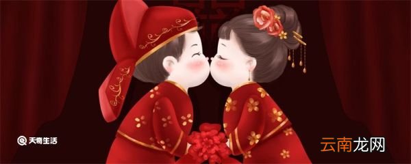 结婚4年是什么婚 四年是啥婚