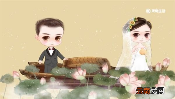 结婚4年是什么婚 四年是啥婚