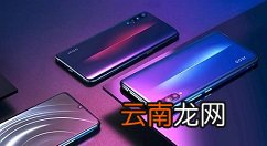 iqoo手机关闭通知亮屏的操作教程