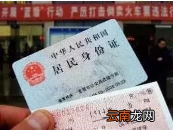 开车之前火车票丢了怎么办