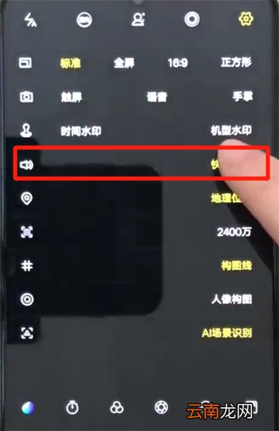 iqoo手机中关闭相机快门声的操作教程