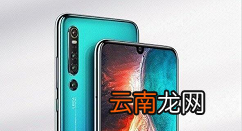华为p30中设置铃声的简单操作