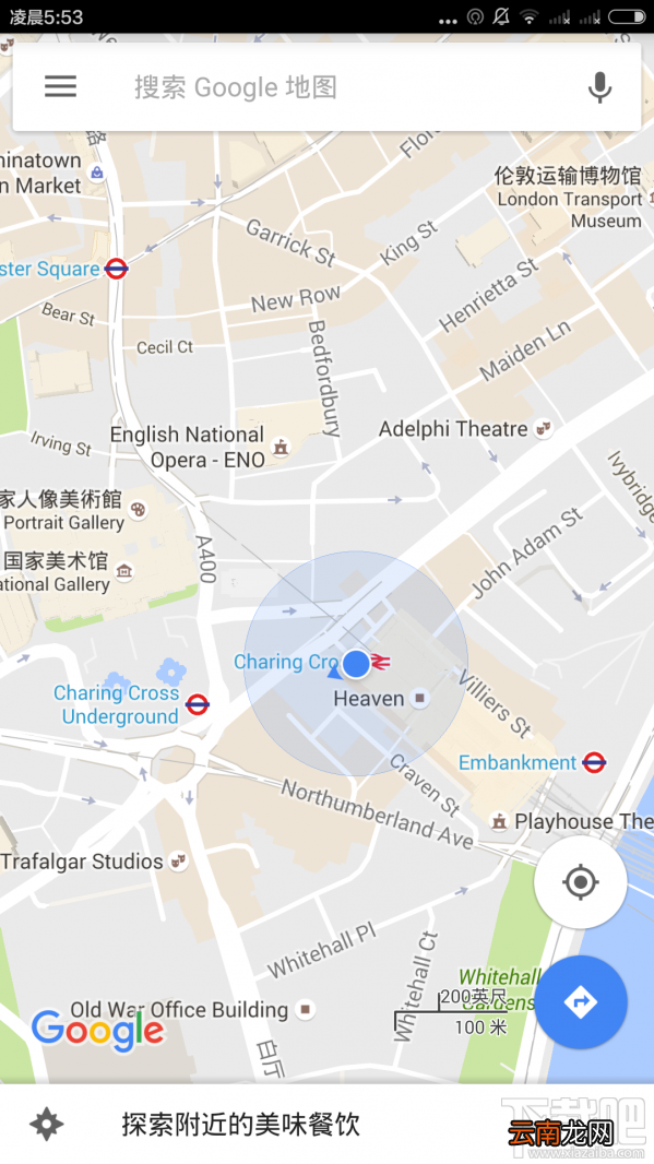 手机地图哪个好用？五款手机地图导航软件横向评测：UI界面对比