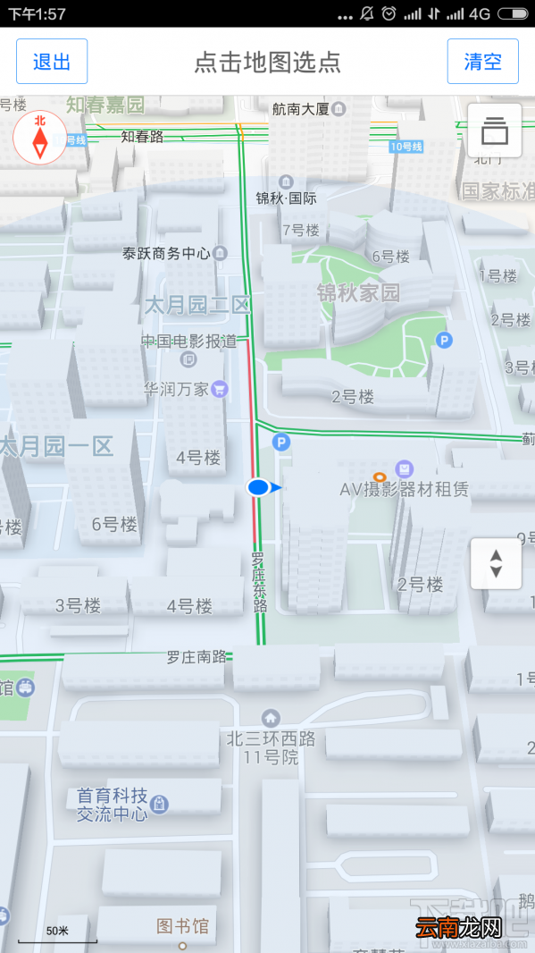 手机地图哪个好用？五款手机地图导航软件横向评测：UI界面对比