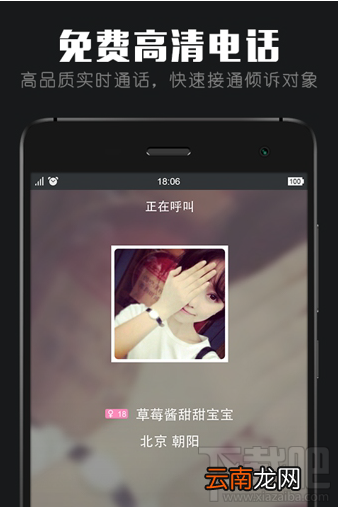 陪我APP有什么功能？陪我APP功能详解