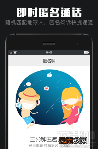陪我APP有什么功能？陪我APP功能详解