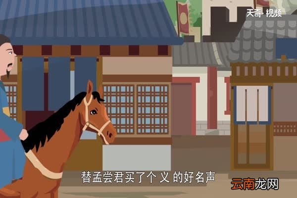 扶老携幼的故事 扶老携幼的典故