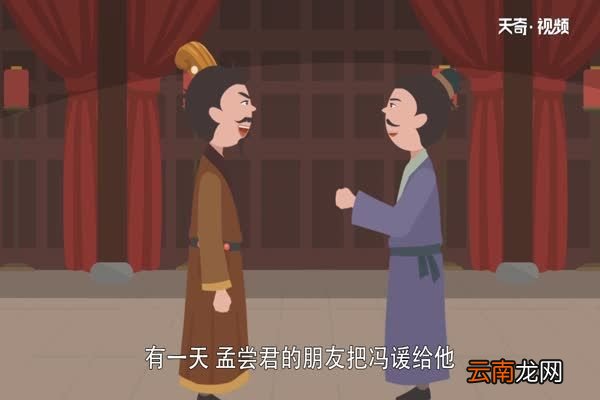 扶老携幼的故事 扶老携幼的典故