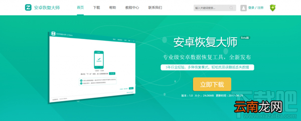 微信删除的好友怎么找回？实用的微信通讯录恢复教程