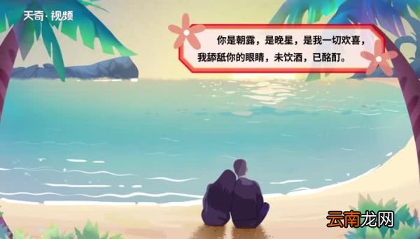 情人节语录 情人节语录浪漫简短