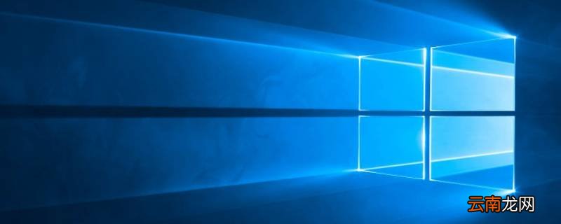 windows激活和不激活有什么区别