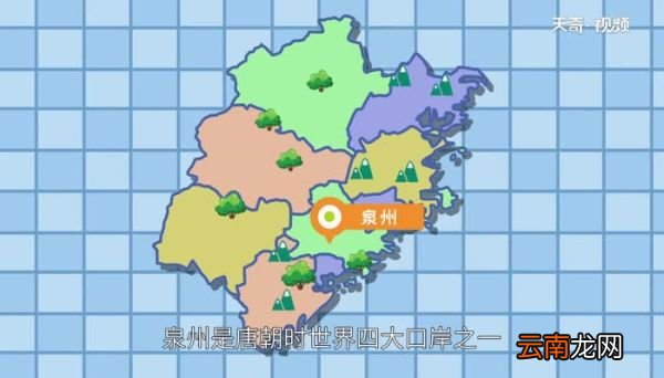 谁位于福建东南唐朝时为世界四大口岸之一 哪座城市在唐朝成为世界四大口岸之一