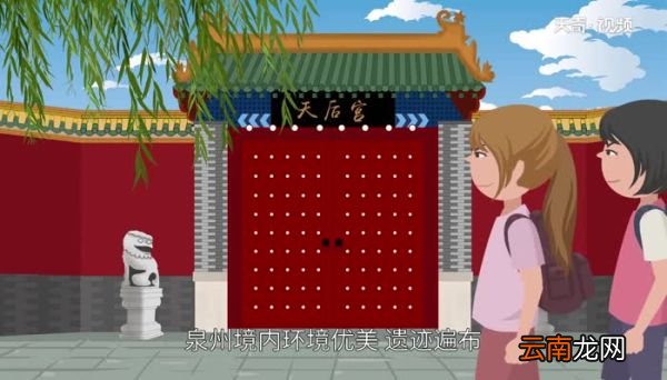 谁位于福建东南唐朝时为世界四大口岸之一 哪座城市在唐朝成为世界四大口岸之一