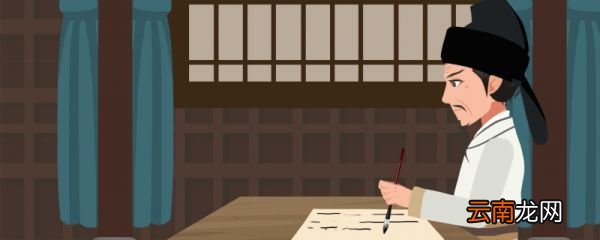 登幽州台歌翻译及原文 登幽州台歌翻译和原文