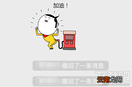 微信消息超过2分钟能撤回吗？微信消息超过2分钟怎么撤回？