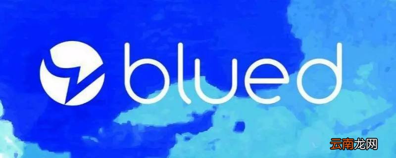 blued为什么显示网络异常