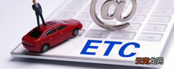 etc是什么意思 etc指的是什么