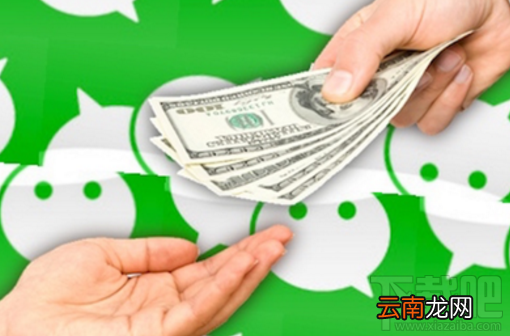 微信支付88无现金日怎么玩？微信无现金日补贴三大亮点