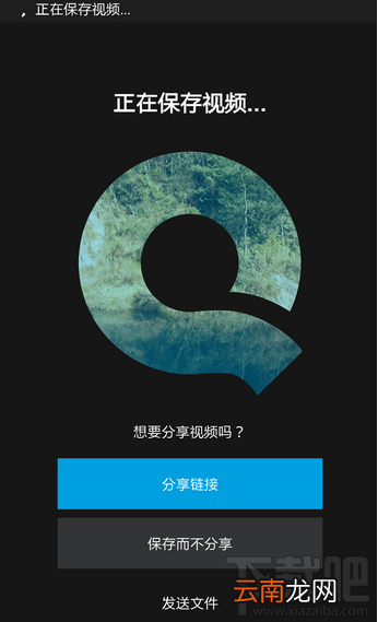 Quik视频编辑器怎样增加音乐？Quik视频编辑器增加音乐图文教程