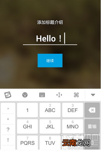 Quik视频编辑器怎样增加音乐？Quik视频编辑器增加音乐图文教程