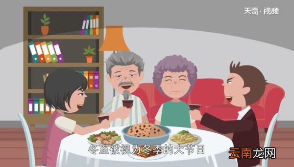 冬至是冬天的开始吗冬至表示冬天开始了吗