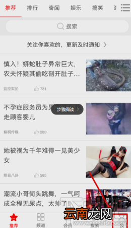 爆米花视频怎么下载视频？爆米花视频下载视频图文教程