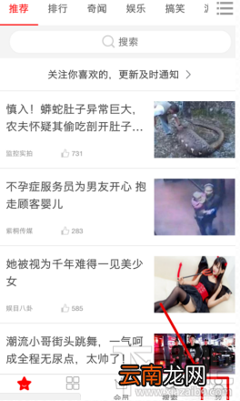爆米花视频怎么下载视频？爆米花视频下载视频图文教程