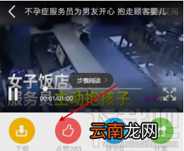 爆米花视频怎么下载视频？爆米花视频下载视频图文教程