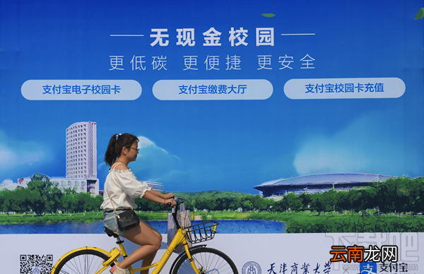支付宝交学费怎么交支付宝怎么交学费