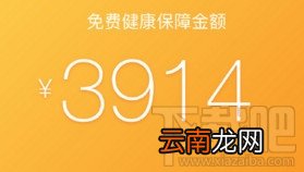 支付宝健康豆怎么获得 支付宝健康豆有什么用