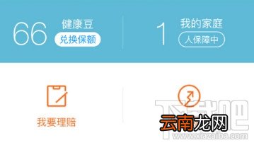 支付宝健康豆怎么获得 支付宝健康豆有什么用