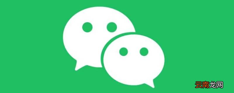 微信转账可以查到对方真实信息吗