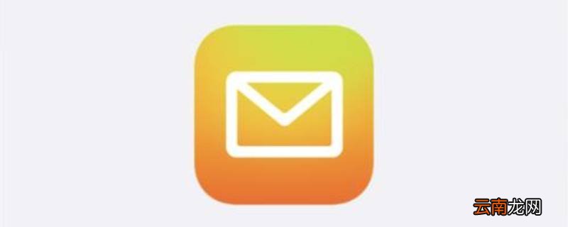 fyi邮件里面什么意思