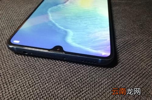华为mate20x中查看网速具体操作流程