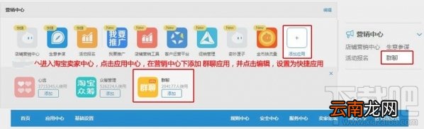 淘宝拼团在什么地方 淘宝拼团怎么操作