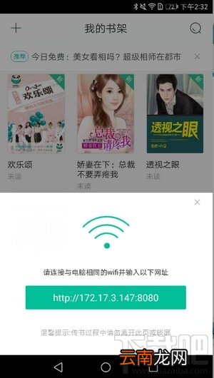 熊猫看书怎么导入txt看书无忧