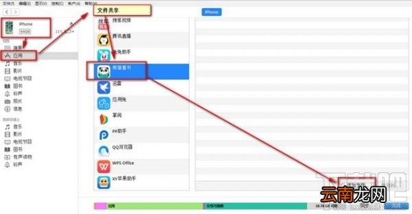 熊猫看书怎么导入txt看书无忧