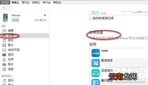 熊猫看书怎么导入txt看书无忧
