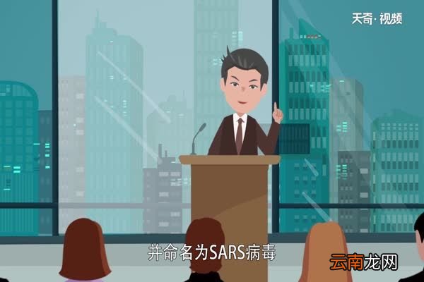 非典是哪一年 非典首发于哪里