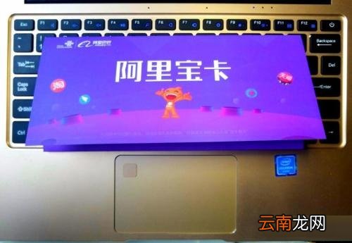 将阿里宝卡注销具体操作方法