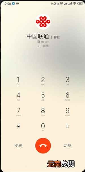 将阿里宝卡注销具体操作方法