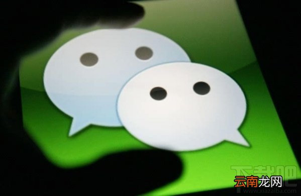 微信无共同小群是什么在哪看 一键获取