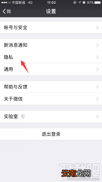 微信无共同小群是什么在哪看 一键获取