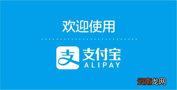 支付宝中将备用金关闭具体操作流程