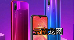 荣耀20i关闭通知亮屏的操作过程