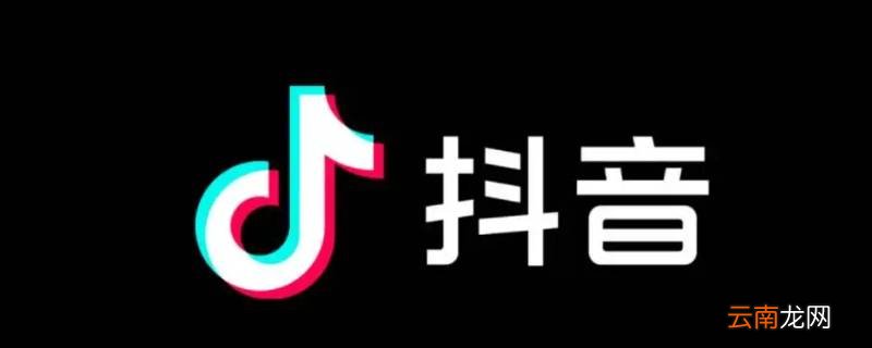 抖音安心购是什么意思