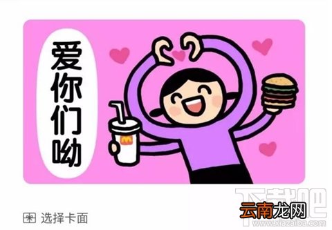 微信群礼包在哪 微信越来越会玩