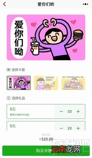 微信群礼包在哪 微信越来越会玩