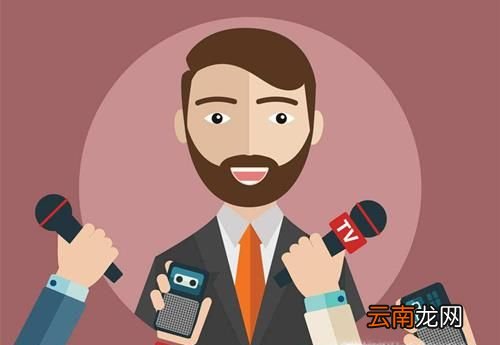 有困难怎样求助媒体
