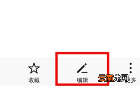华为mate30pro中设置来电头像的简单操作方法